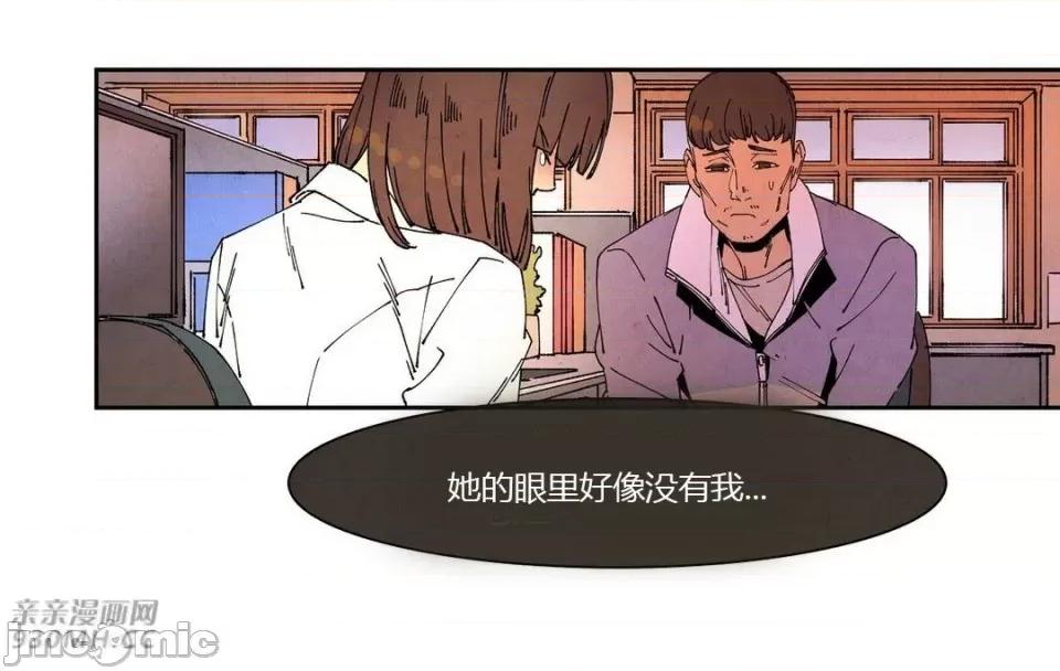 白天使没有翅膀 白天使没有翅膀-第63话 第26页