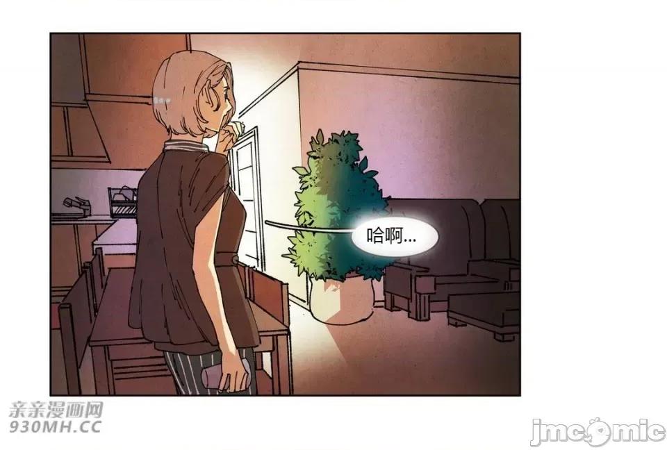 白天使没有翅膀 白天使没有翅膀-第65话 第5页