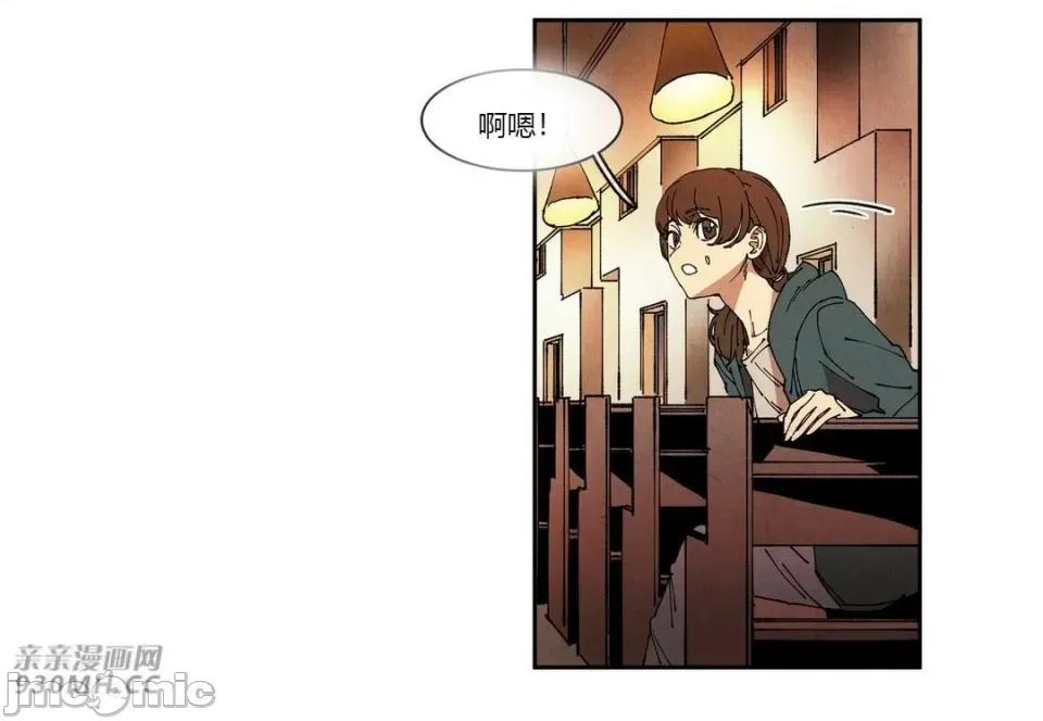 白天使没有翅膀 白天使没有翅膀-第65话 第22页