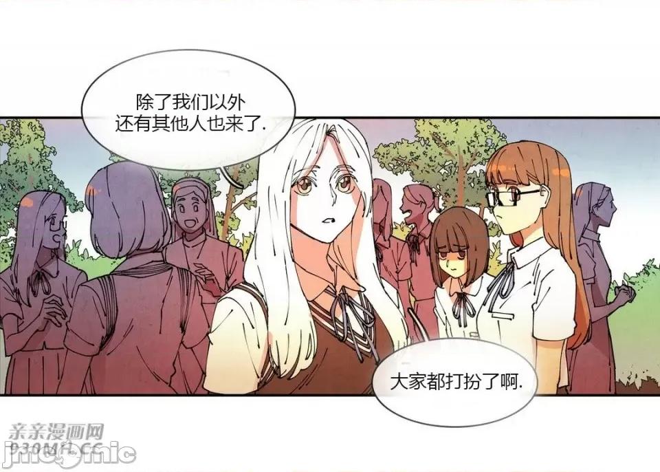 白天使没有翅膀 白天使没有翅膀-第65话 第36页