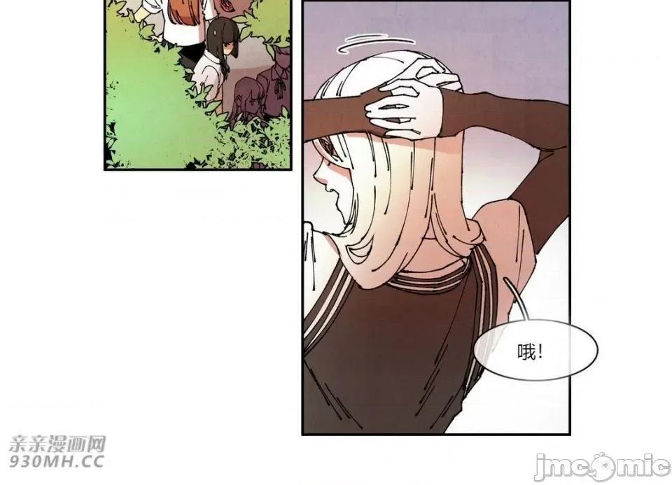 白天使没有翅膀 白天使没有翅膀-第65话 第39页