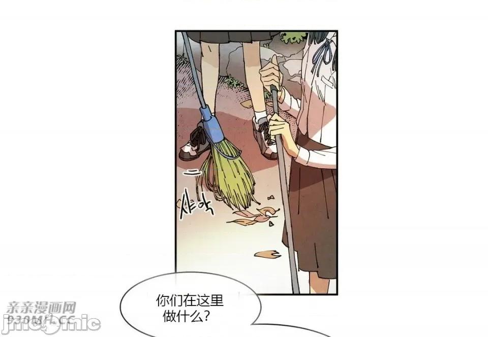 白天使没有翅膀 白天使没有翅膀-第65话 第40页
