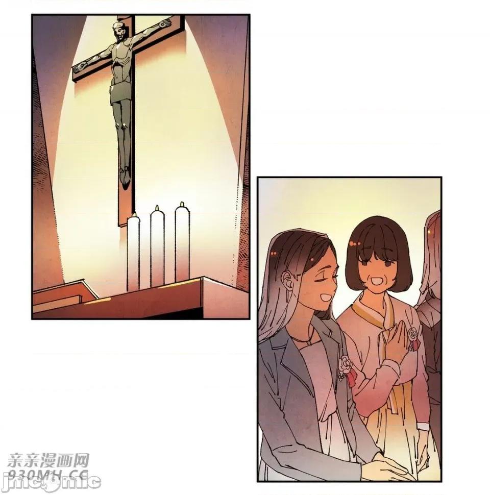 白天使没有翅膀 白天使没有翅膀-第65话 第49页