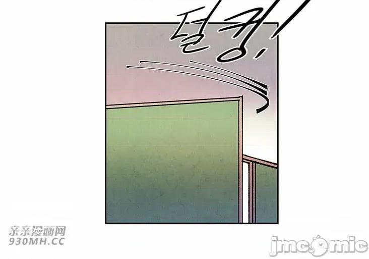 白天使没有翅膀 白天使没有翅膀-第66话 第43页