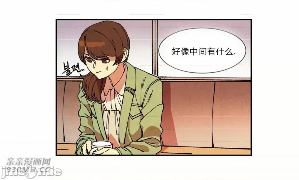 白天使没有翅膀 白天使没有翅膀-第67话 第43页