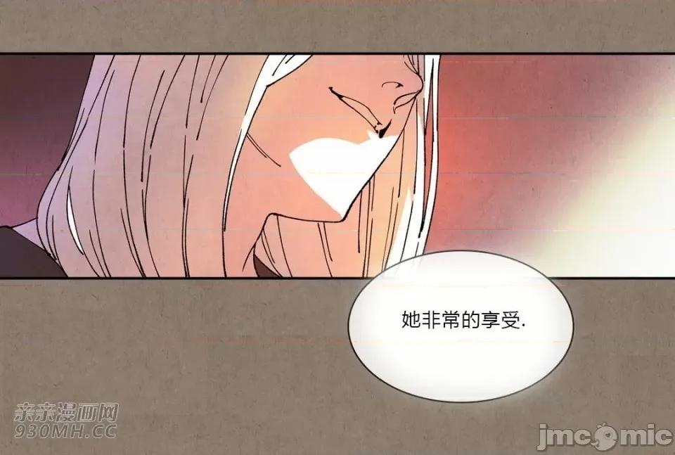 白天使没有翅膀 白天使没有翅膀-第67话 第58页