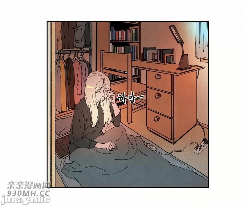 白天使没有翅膀 白天使没有翅膀-第68话 第3页