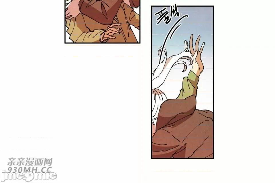 白天使没有翅膀 白天使没有翅膀-第68话 第25页
