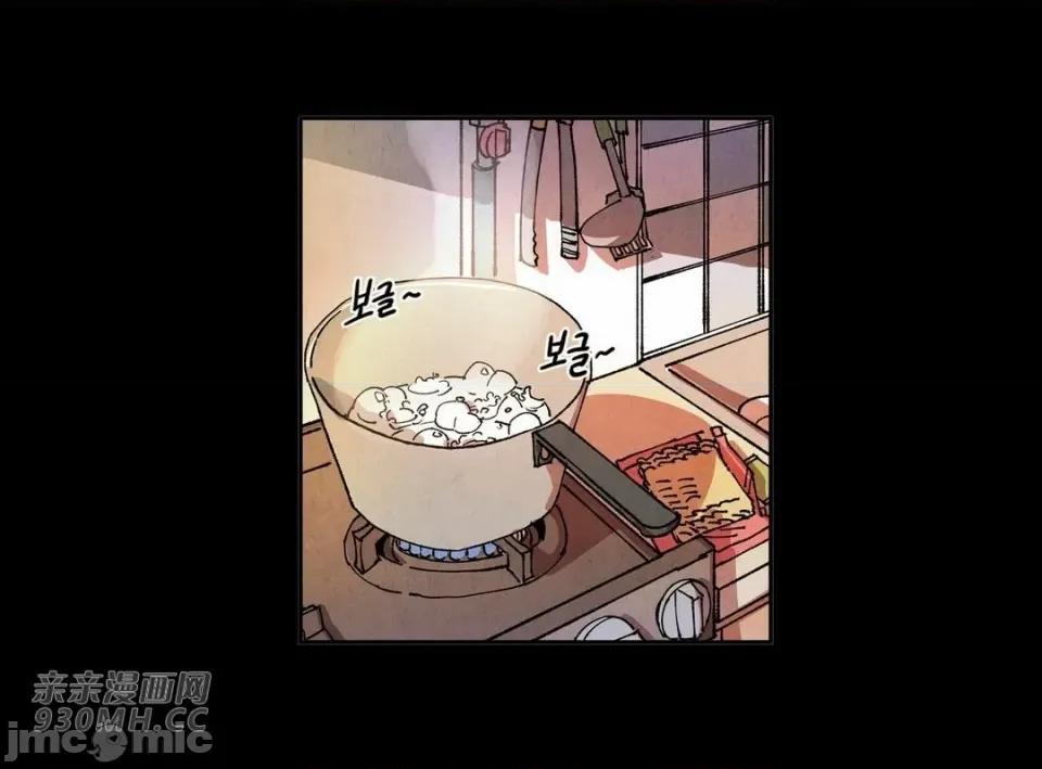 白天使没有翅膀 白天使没有翅膀-第70话 第2页