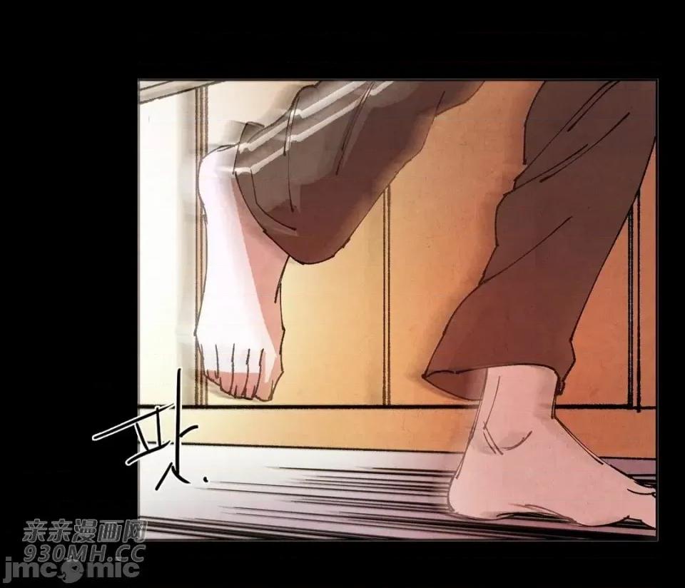 白天使没有翅膀 白天使没有翅膀-第70话 第16页