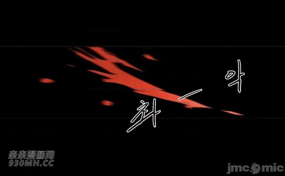 白天使没有翅膀 白天使没有翅膀-第70话 第19页
