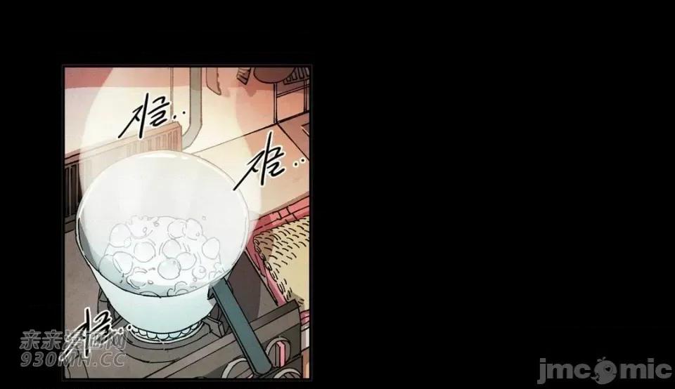 白天使没有翅膀 白天使没有翅膀-第70话 第21页