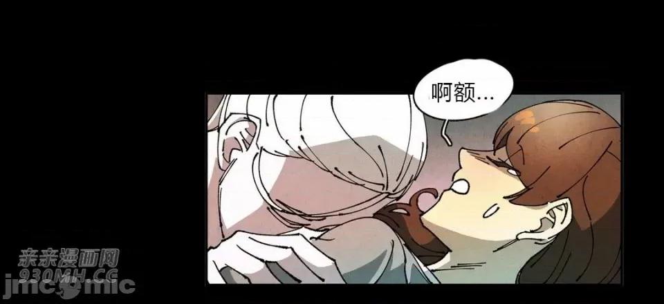 白天使没有翅膀 白天使没有翅膀-第70话 第22页