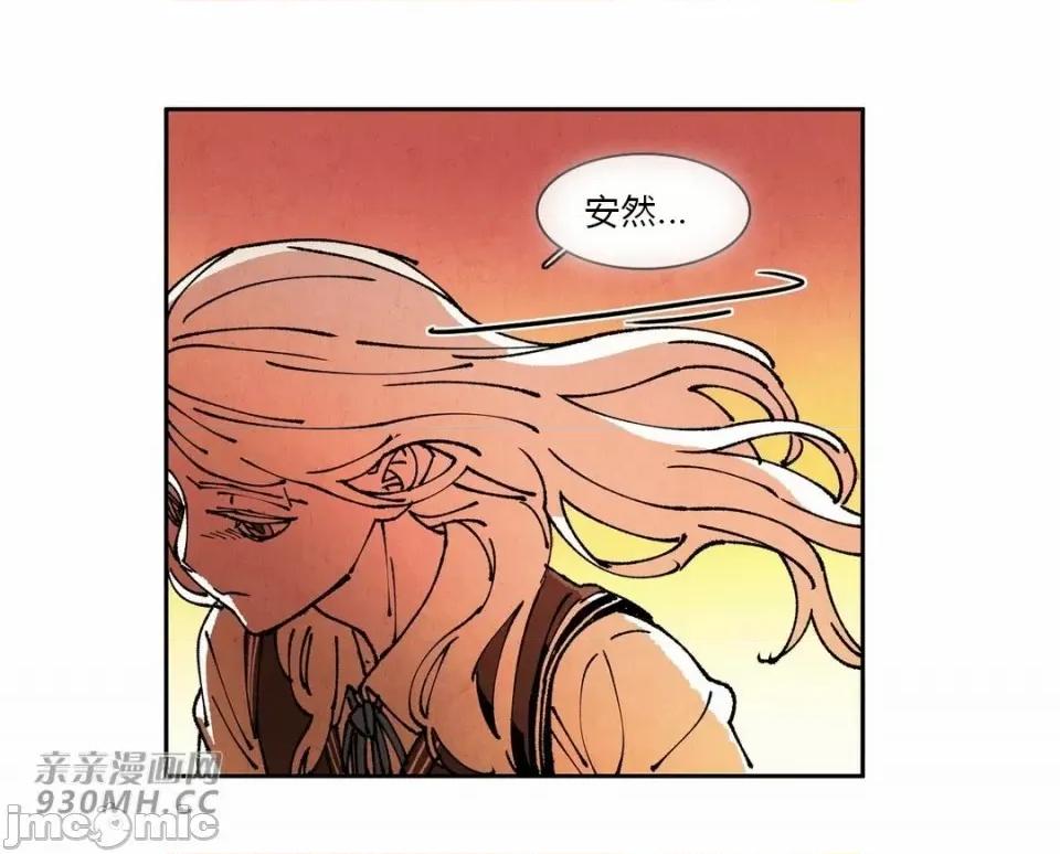 白天使没有翅膀 白天使没有翅膀-第70话 第53页