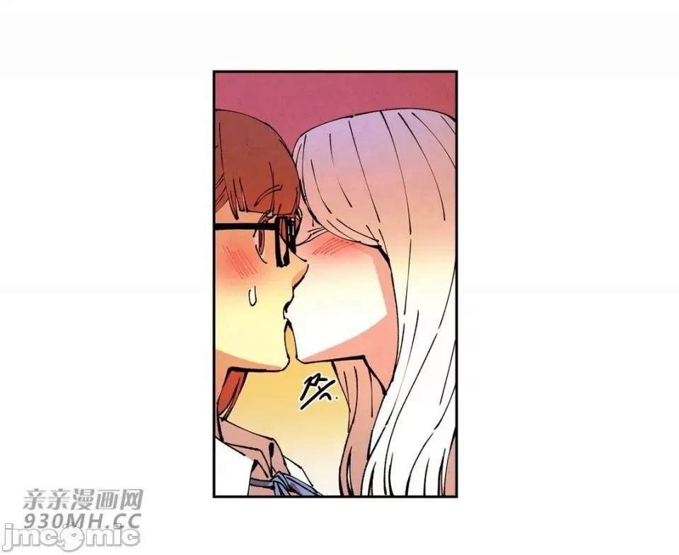 白天使没有翅膀 白天使没有翅膀-第70话 第54页