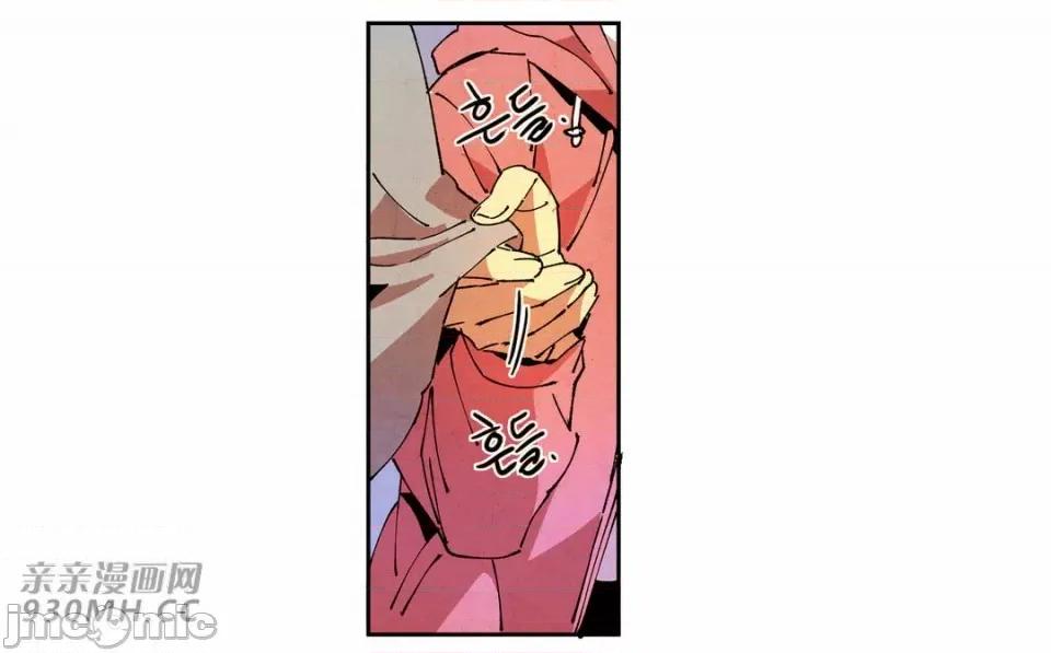 白天使没有翅膀 白天使没有翅膀-第71话 第26页