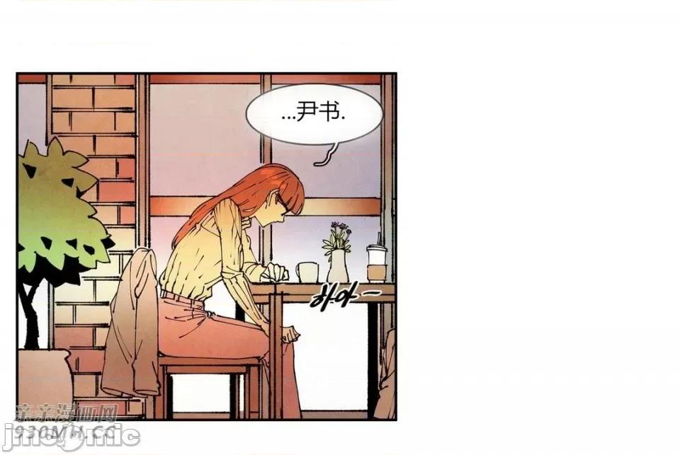 白天使没有翅膀 白天使没有翅膀-第73话 第21页