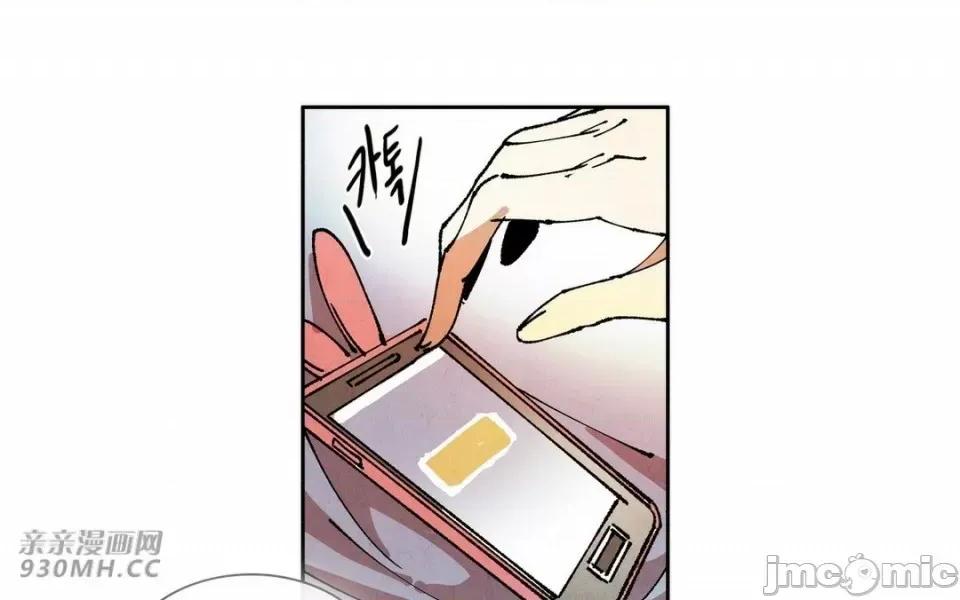 白天使没有翅膀 白天使没有翅膀-第73话 第29页