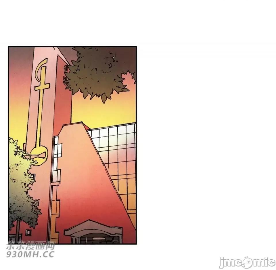 白天使没有翅膀 白天使没有翅膀-第74话 第47页