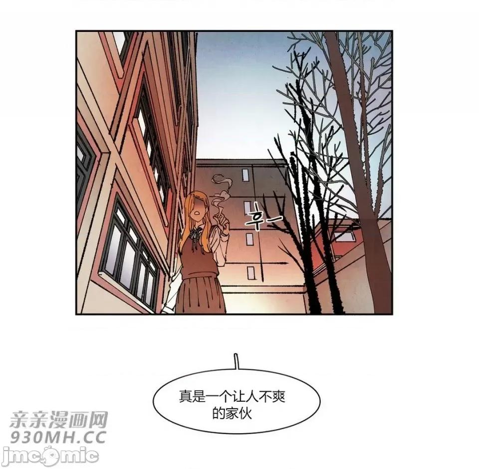 白天使没有翅膀 白天使没有翅膀-第77话-第1季完结 第34页
