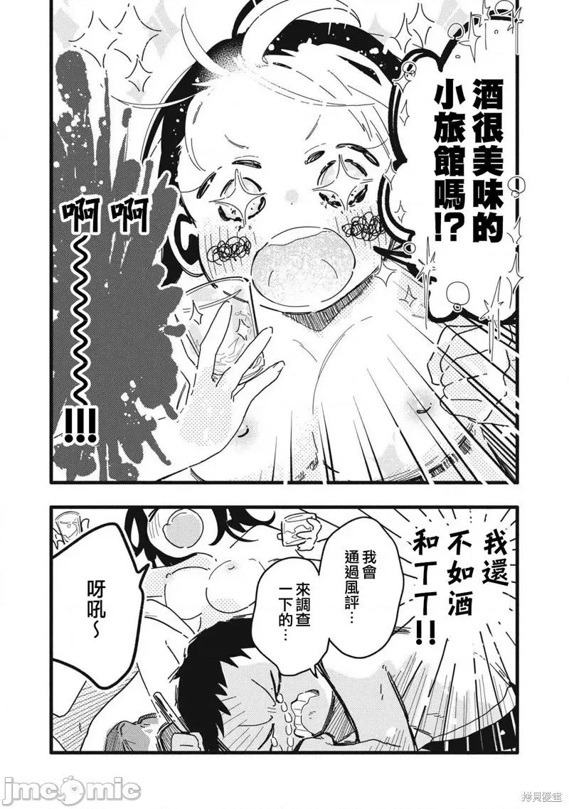 PURE0.01mm PURE0.01mmぴゅあ0.01㎜-第05话 第12页