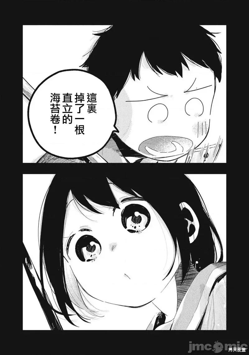 PURE0.01mm PURE0.01mm 23 第8页