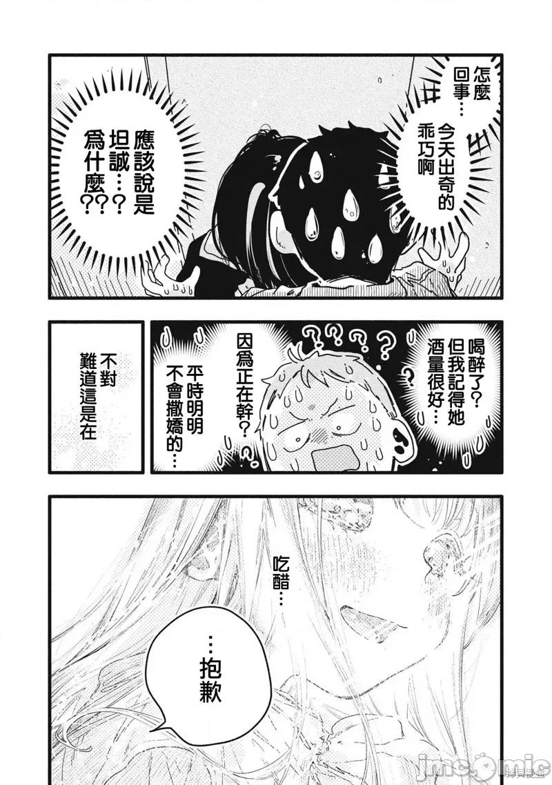 PURE0.01mm PURE0.01mm 第7页