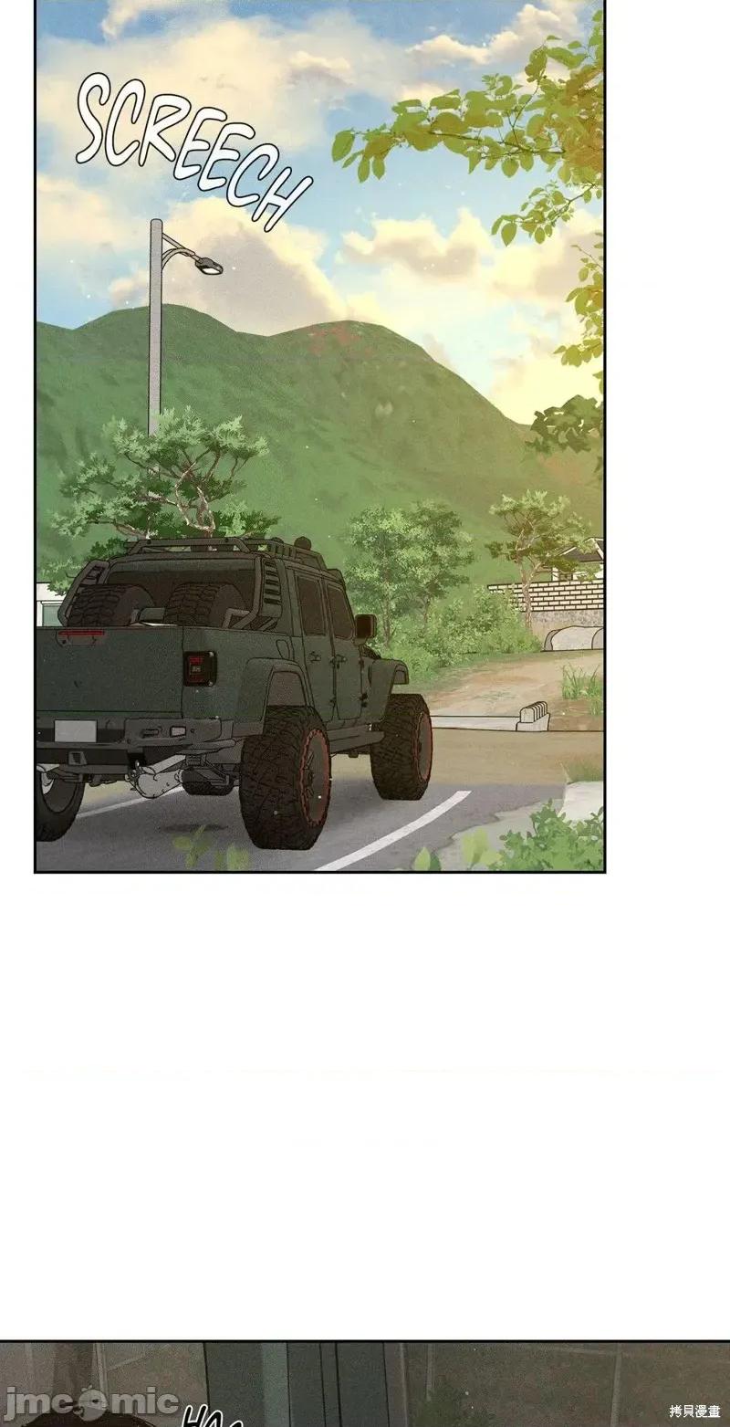 大叔，给你车费 大叔，给你车费 第49页