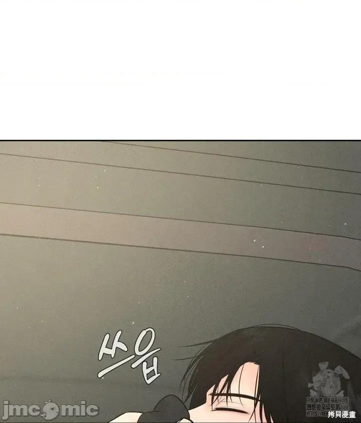 大叔，给你车费 大叔，给你车费 第111页