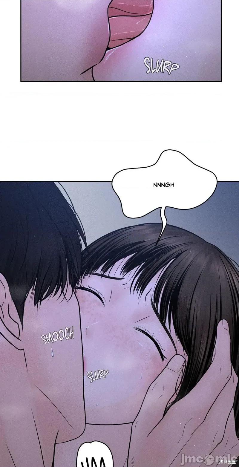 大叔，给你车费 大叔，给你车费04 第57页
