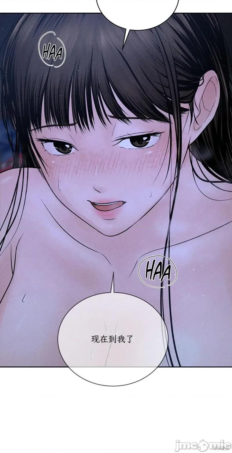 大叔，给你车费 大叔，给你车费04 第60页