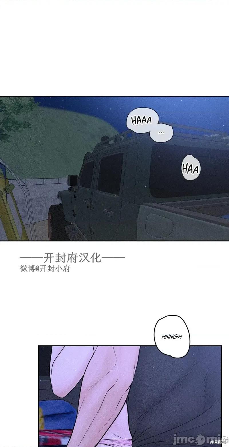 大叔，给你车费 大叔，给你车费 05 第1页