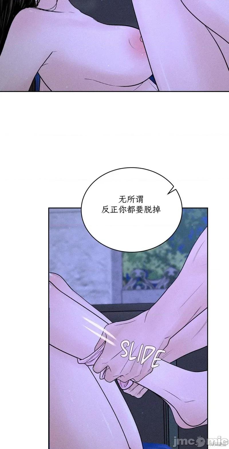 大叔，给你车费 大叔，给你车费 05 第16页