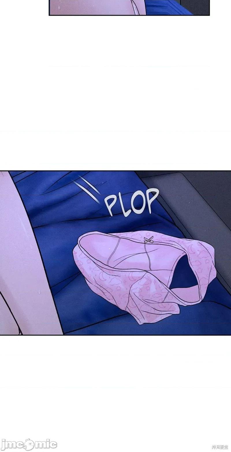 大叔，给你车费 大叔，给你车费 05 第17页