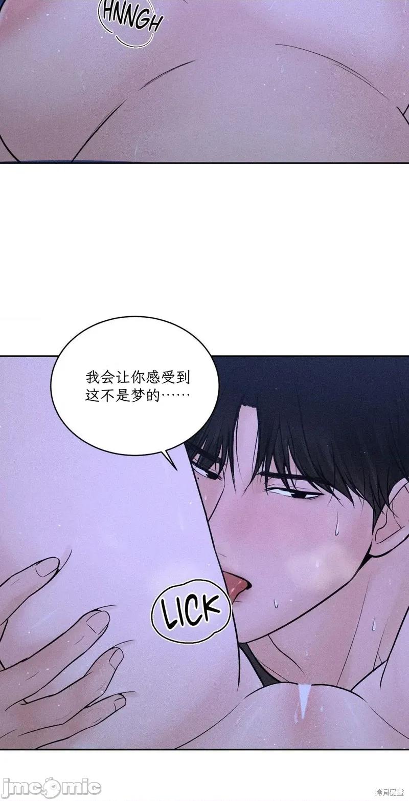 大叔，给你车费 大叔，给你车费 05 第27页