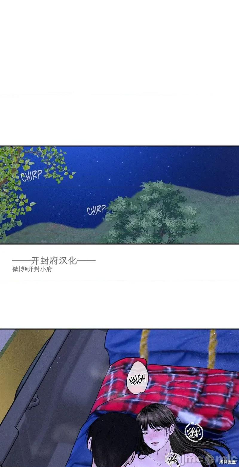 大叔，给你车费 大叔，给你车费06 第1页