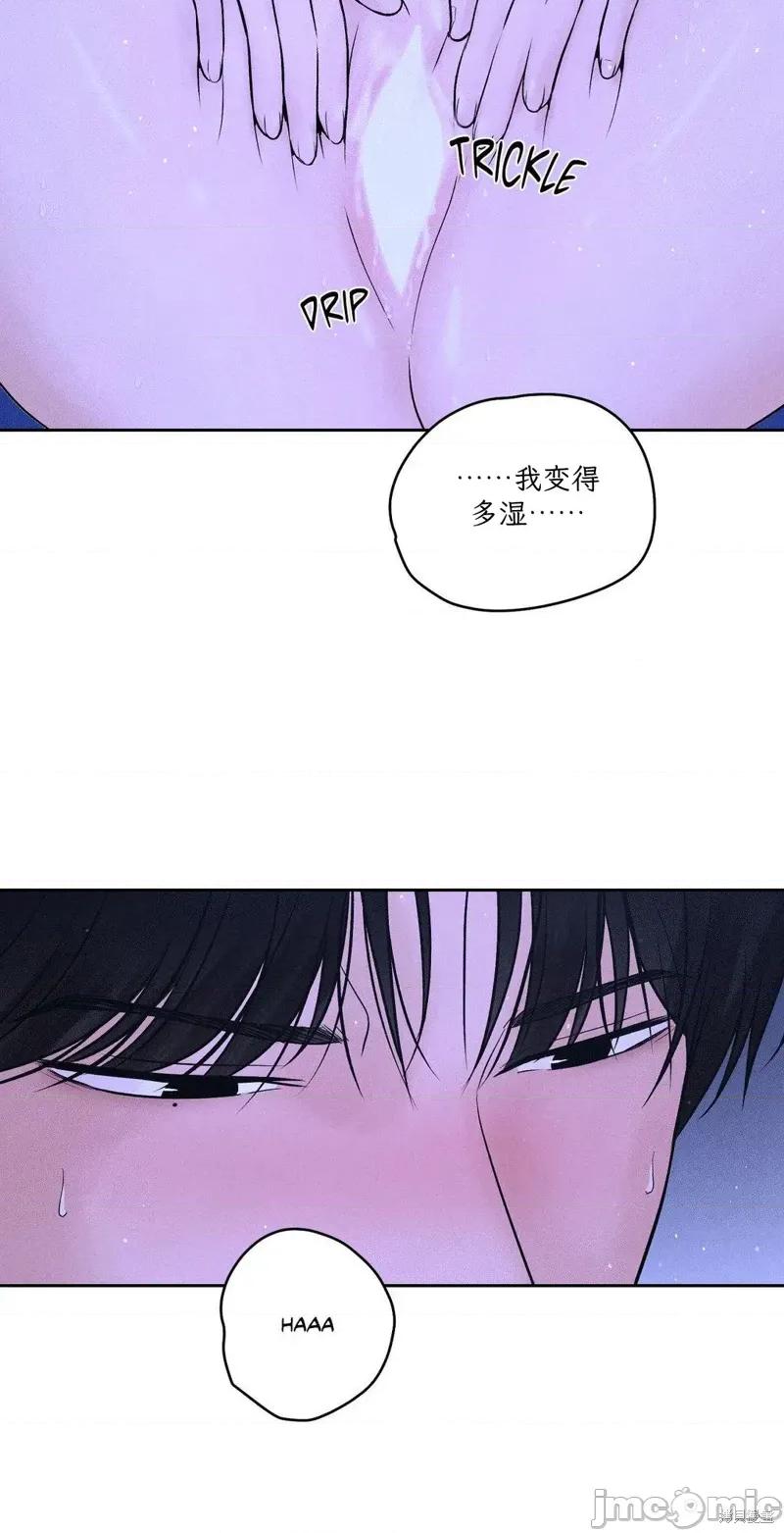 大叔，给你车费 大叔，给你车费06 第5页