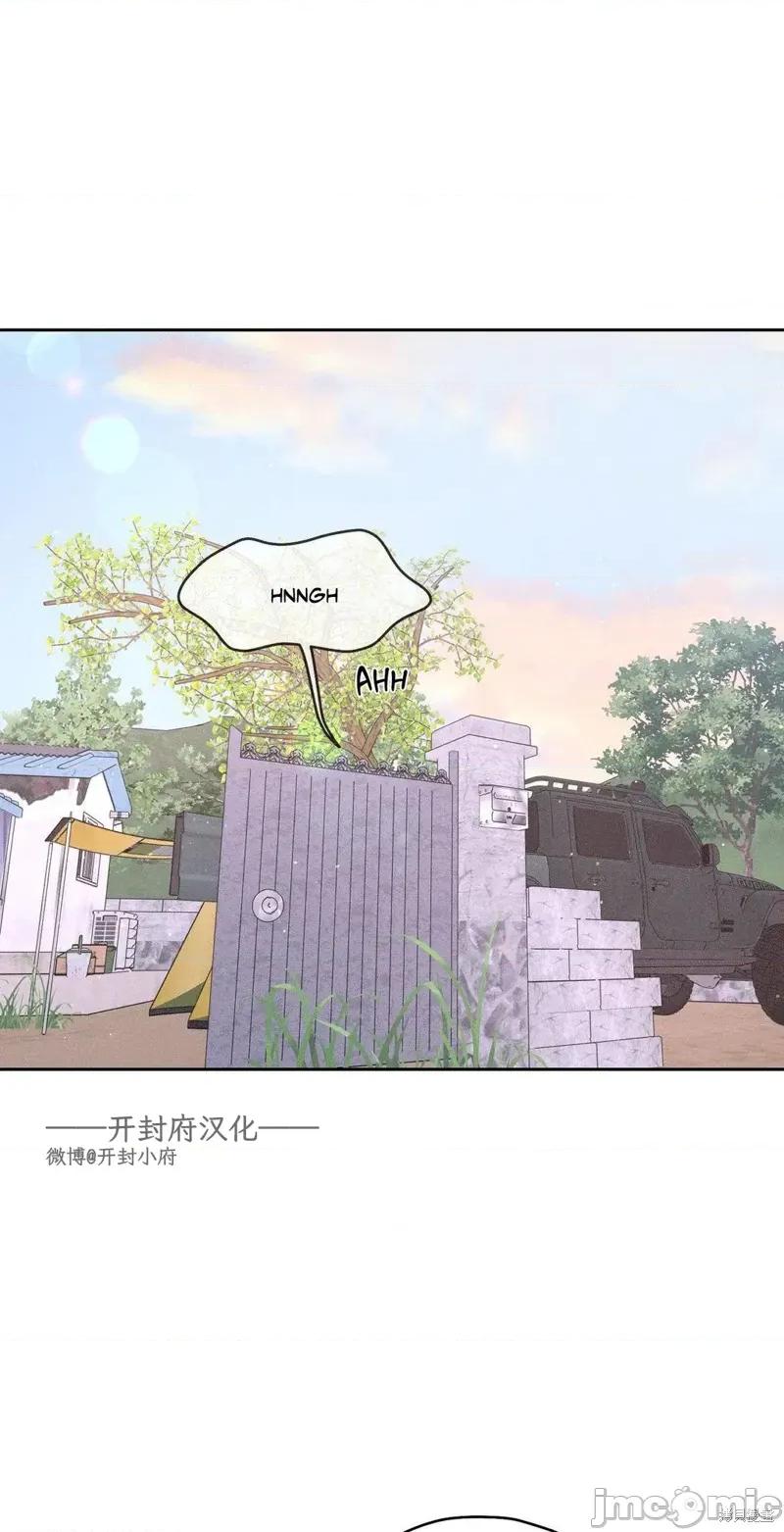 大叔，给你车费 大叔，给你车费07 第1页