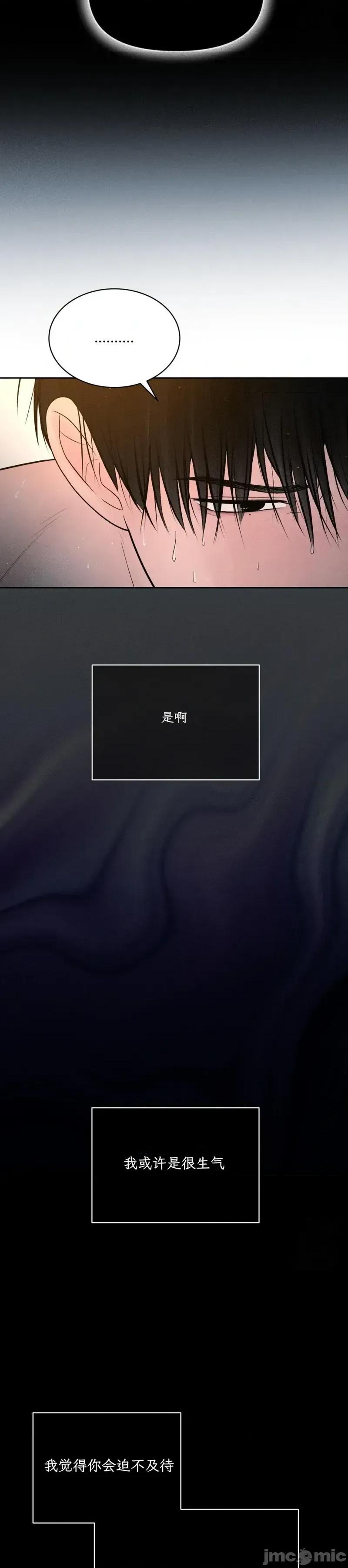 大叔，给你车费 大叔，给你车费10 第3页