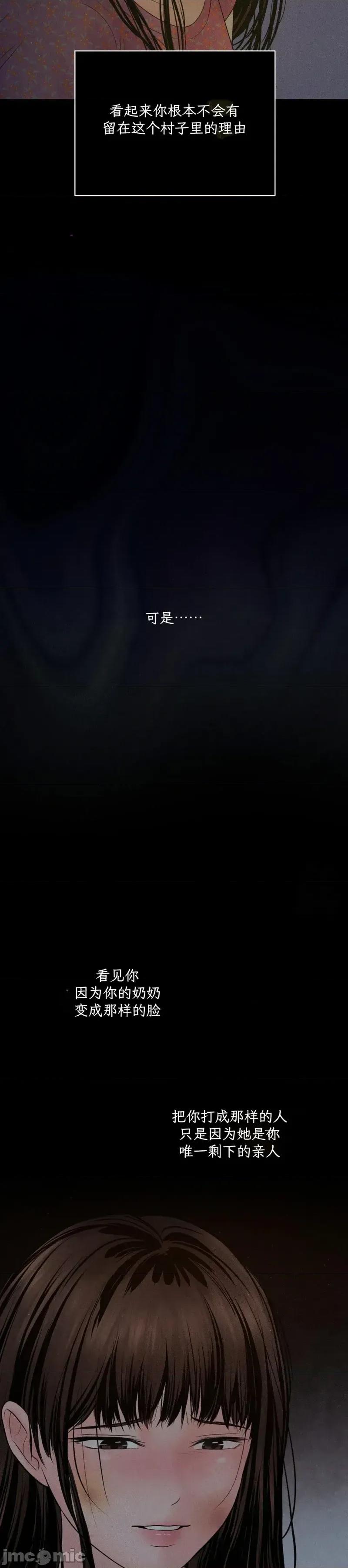 大叔，给你车费 大叔，给你车费10 第5页