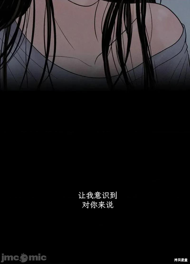 大叔，给你车费 大叔，给你车费10 第6页