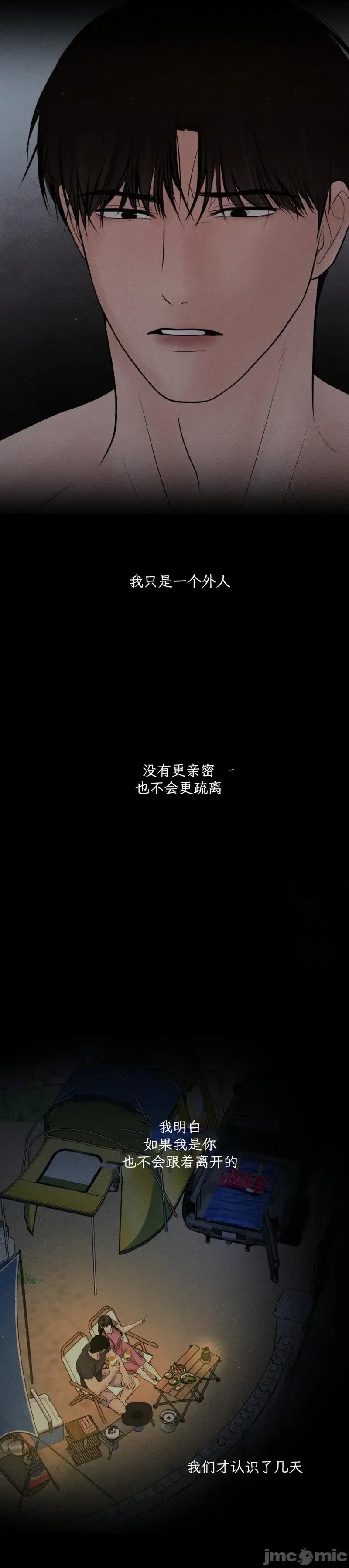 大叔，给你车费 大叔，给你车费10 第7页