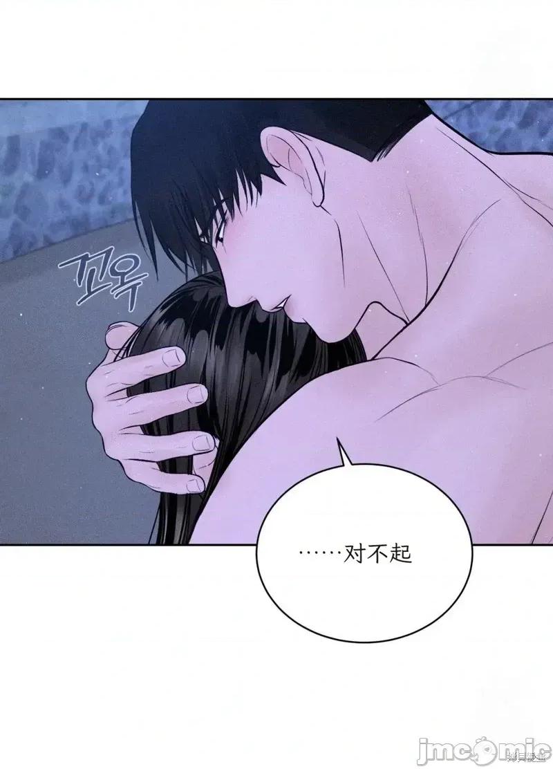 大叔，给你车费 大叔，给你车费10 第20页