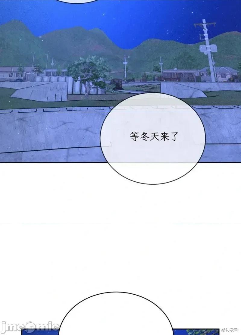 大叔，给你车费 大叔，给你车费10 第22页