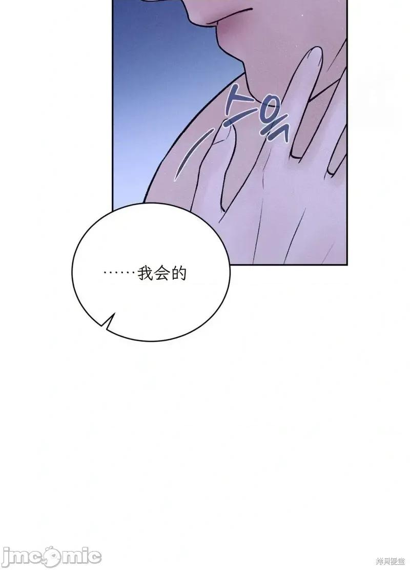 大叔，给你车费 大叔，给你车费10 第24页