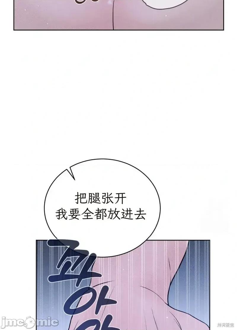大叔，给你车费 大叔，给你车费10 第50页