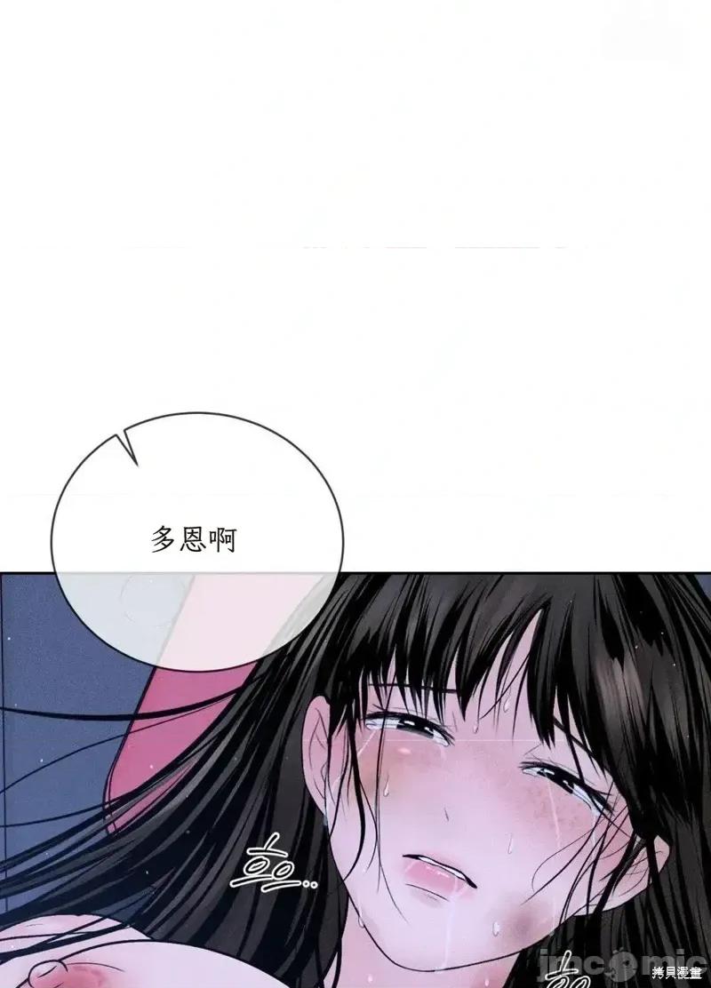 大叔，给你车费 大叔，给你车费10 第56页