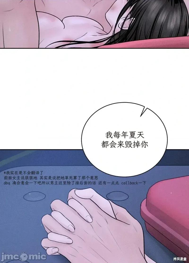 大叔，给你车费 大叔，给你车费10 第58页
