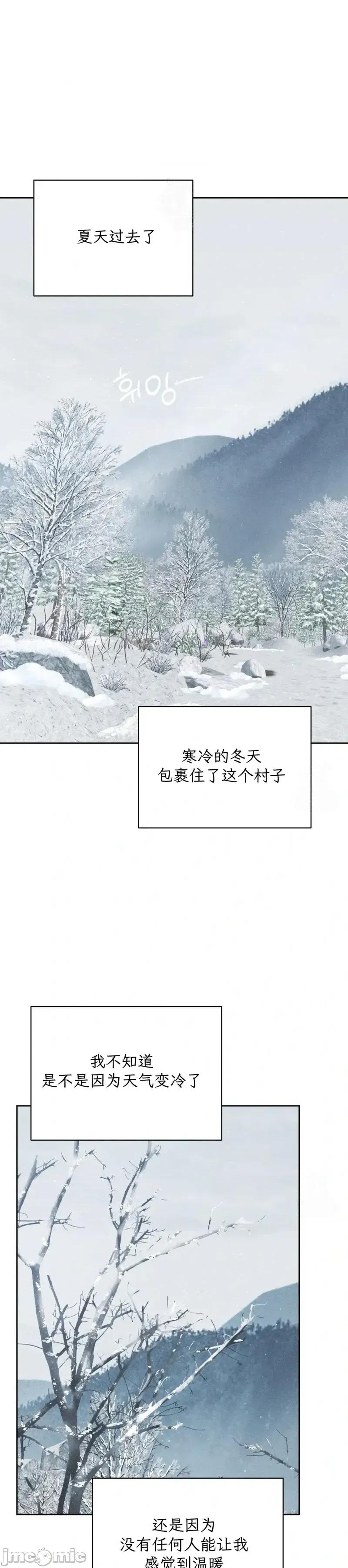 大叔，给你车费 大叔，给你车费11 第1页