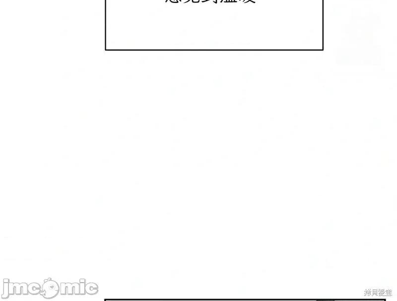大叔，给你车费 大叔，给你车费11 第2页